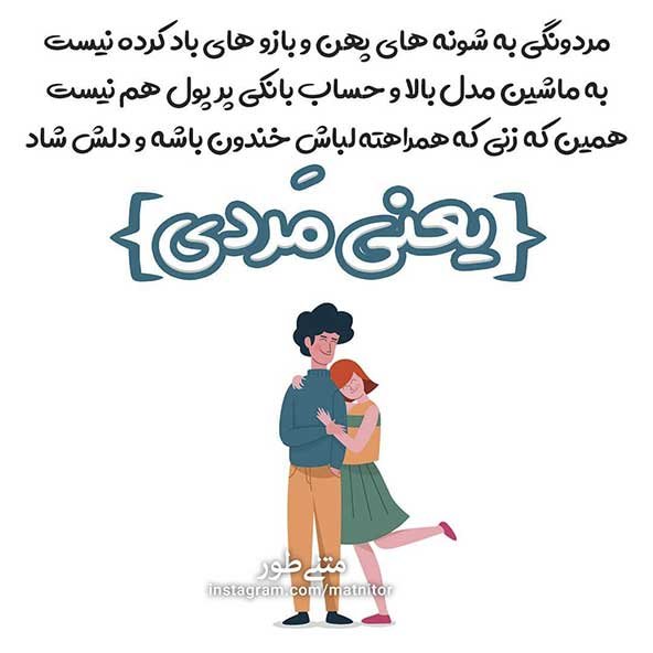  تصویر زمینه گوشی عاشقانه دونفره با متن