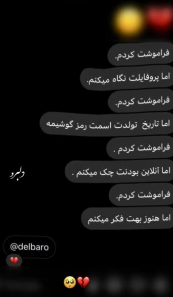  عکس پس زمینه گوشی عاشقانه غمگین