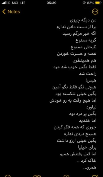  عکس پس زمینه گوشی عاشقانه غمگین