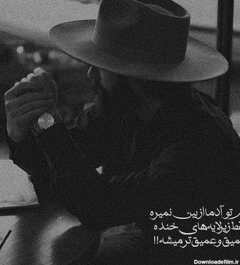  عکس پس زمینه غمگین پسرانه