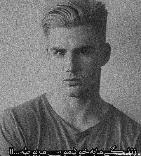  عکس پس زمینه غمگین پسرانه