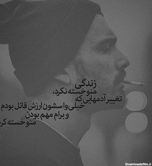  عکس پس زمینه غمگین پسرانه