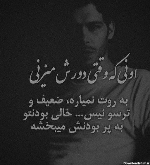  عکس پس زمینه غمگین پسرانه