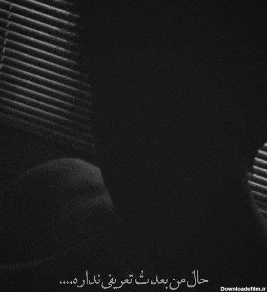  عکس پس زمینه غمگین پسرانه