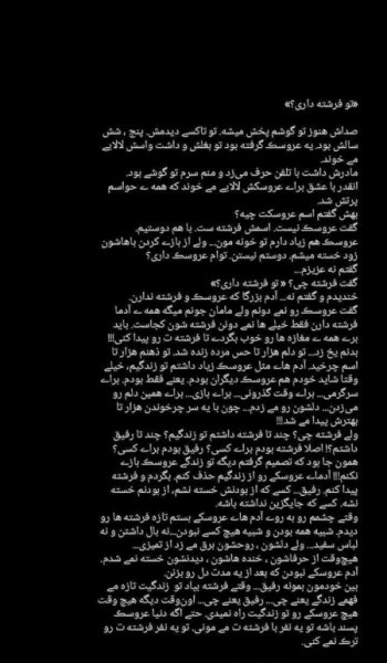  عکس پس زمینه غمگین بدون متن