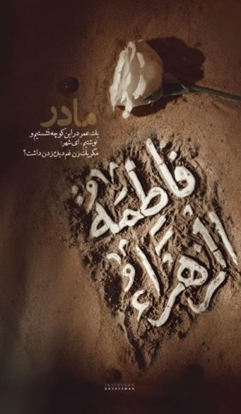  عکس پس زمینه غمگین بدون متن