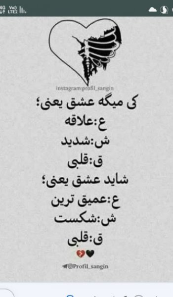  عکس پس زمینه غمگین بدون متن