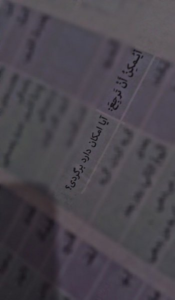  عکس پس زمینه غمگین بدون متن