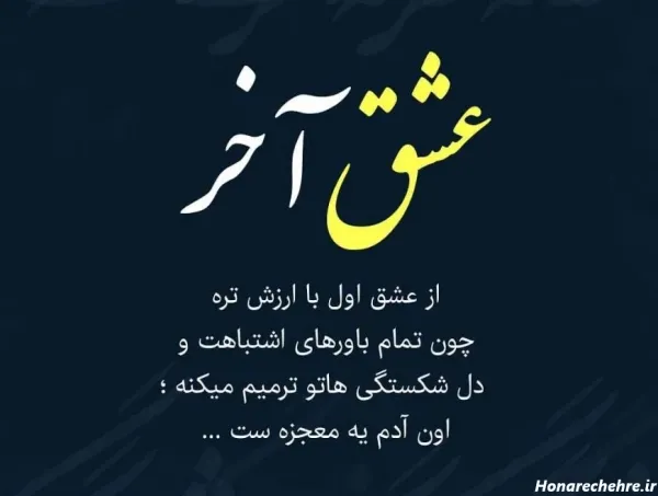  تصویر زمینه غمگین با متن