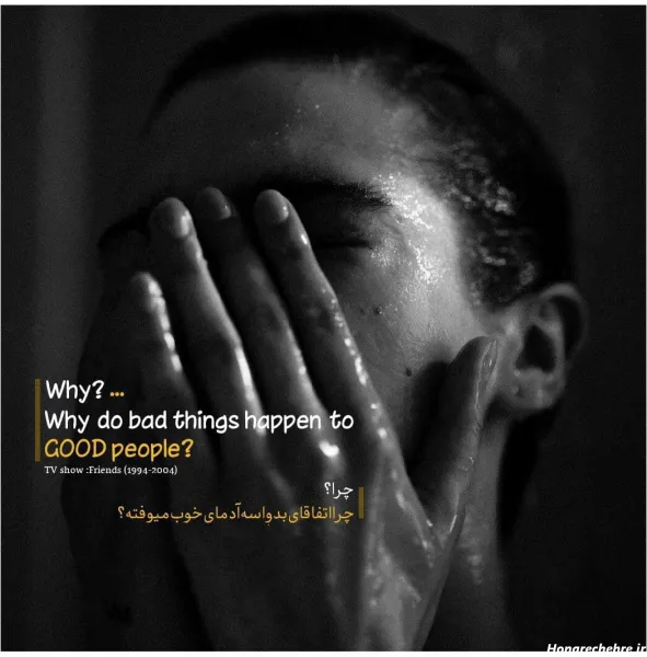  تصویر زمینه غمگین با متن