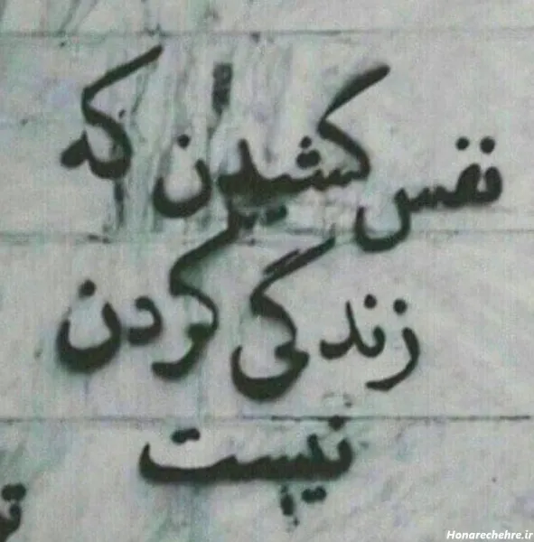  تصویر زمینه غمگین با متن