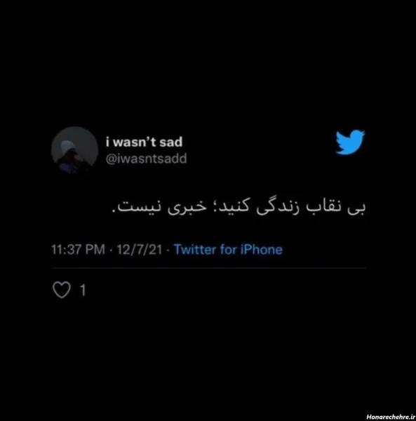  تصویر زمینه غمگین با متن