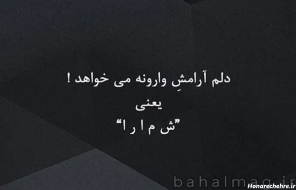  تصویر زمینه غمگین با متن