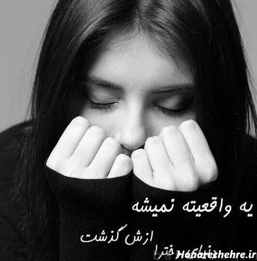  تصویر زمینه غمگین با متن