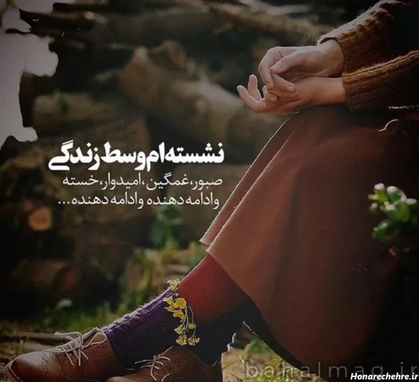  تصویر زمینه غمگین با متن