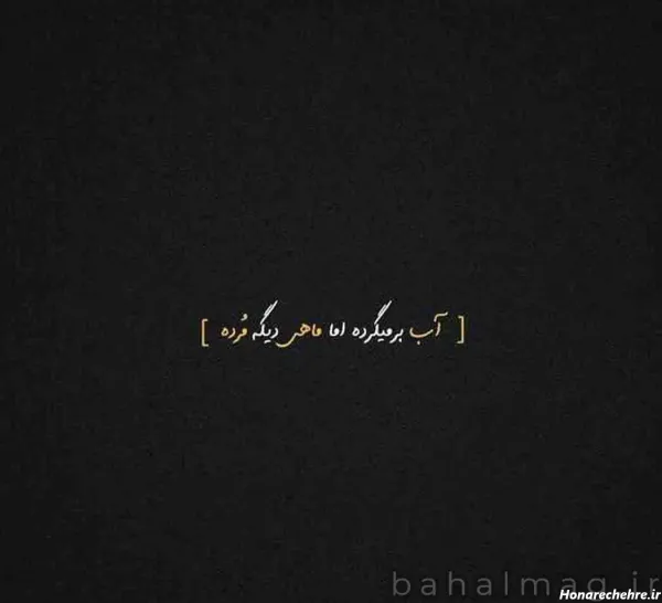  تصویر زمینه غمگین با متن