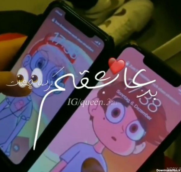  تصویر زمینه ست قلب نصفه