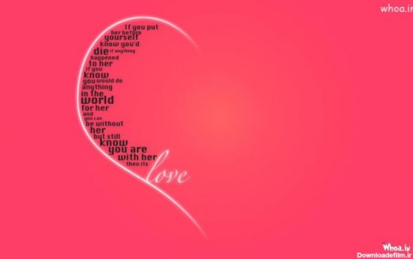  تصویر زمینه ست رفیق قلب