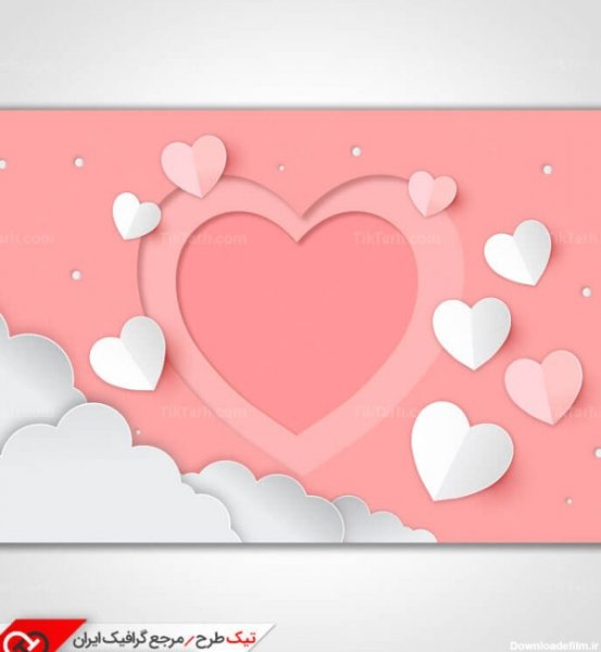  عکس قلب صورتی فانتزی