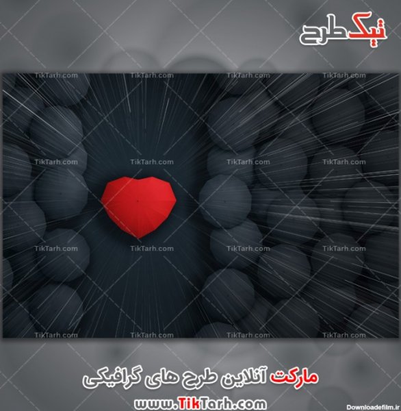  عکس قلب صورتی فانتزی