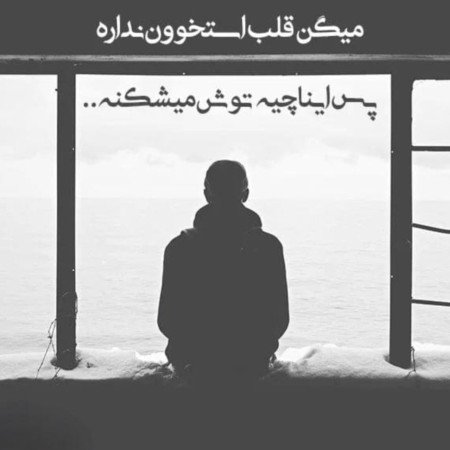  عکس قلب سیاه واقعی