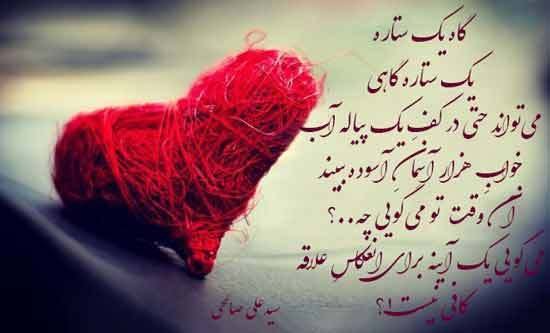  عکس قلب عاشقانه جدید