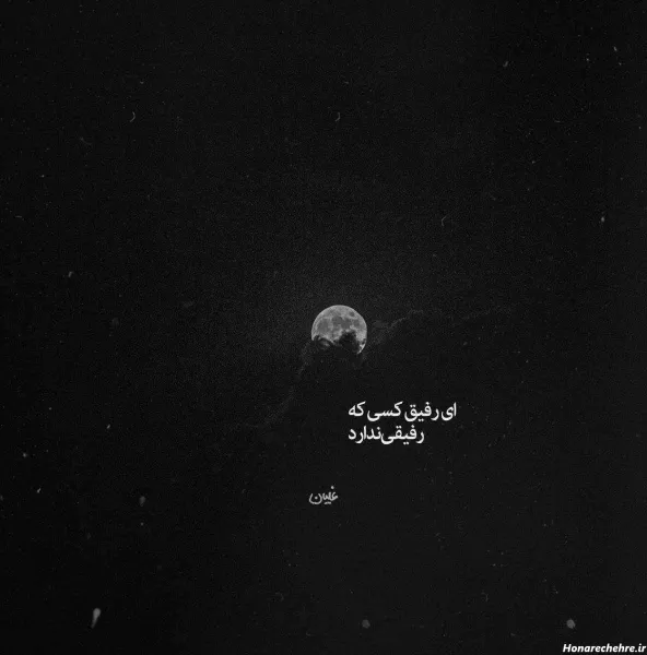  عکس قلب سیاه غمگین