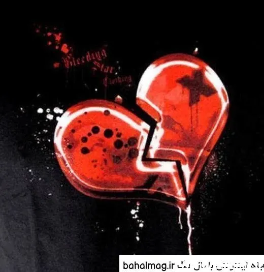  عکس قلب سیاه غمگین