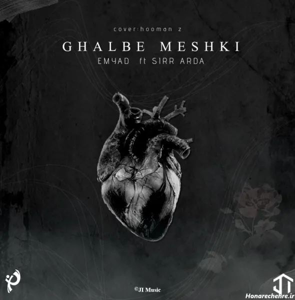  عکس قلب سیاه غمگین