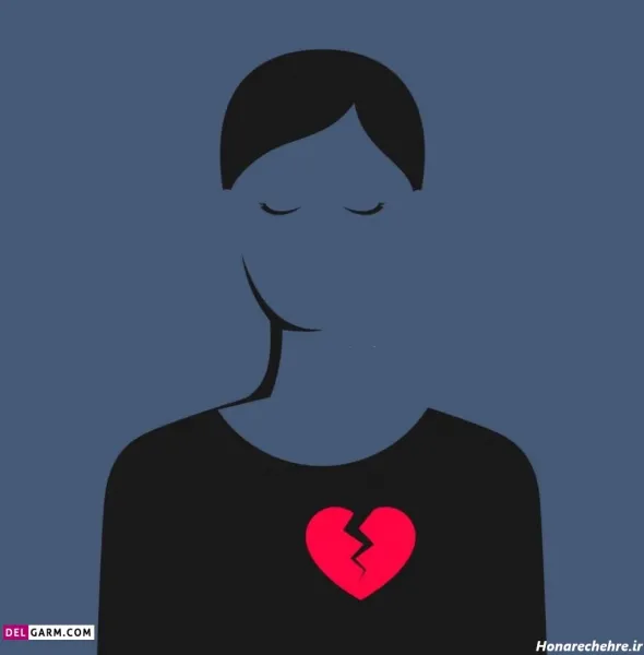  عکس قلب سیاه غمگین