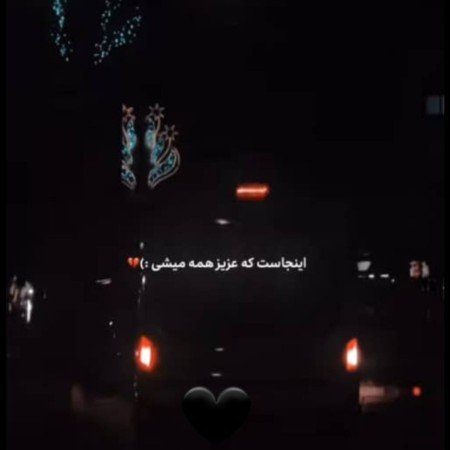  عکس قلب سیاه برای پروفایل