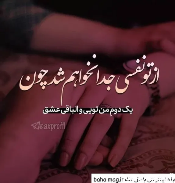  عکس قلب شکسته زیبا