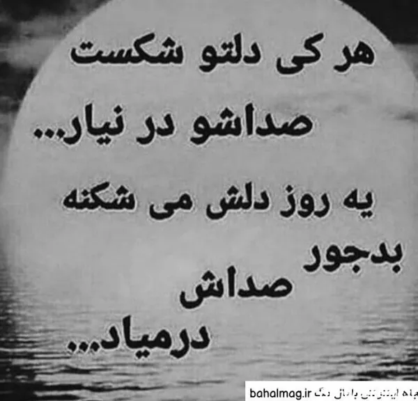  عکس قلب شکسته زیبا