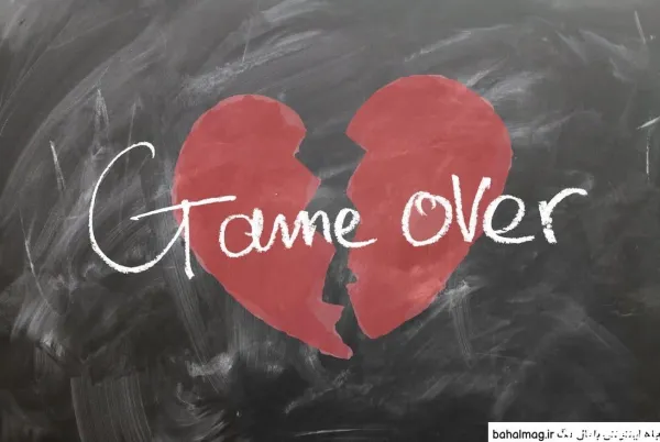  عکس قلب شکسته زیبا