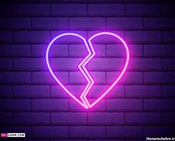  عکس قلب شکسته برای پروفایل