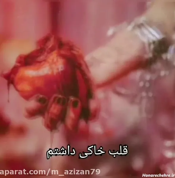  عکس قلب شکسته برای پروفایل