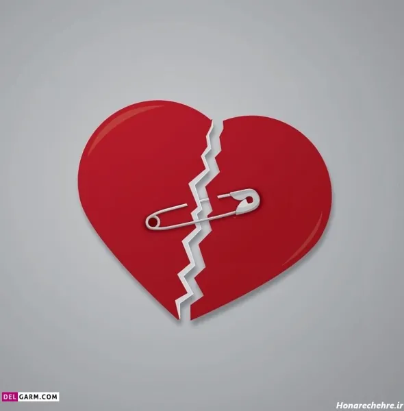 عکس قلب شکسته برای پروفایل پسرانه