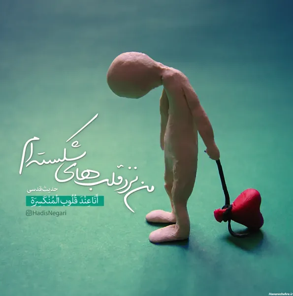  پروفایل عکس قلب شکسته واقعی