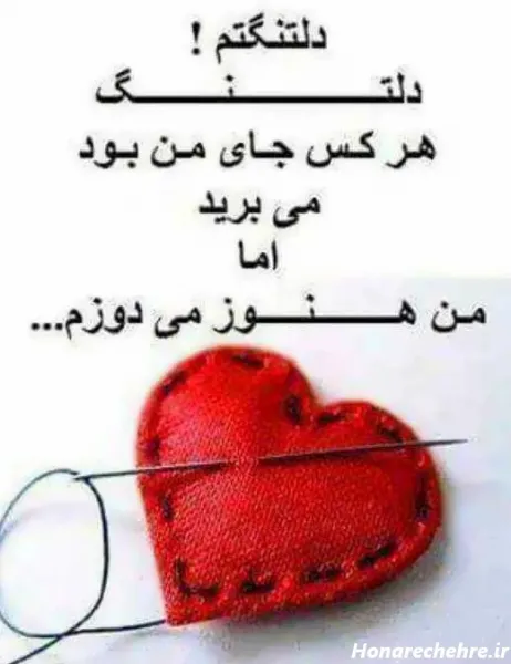  پروفایل عکس قلب شکسته واقعی