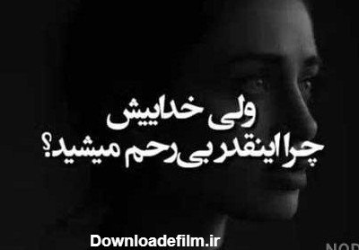  پروفایل عکس قلب شکسته دختر