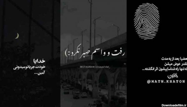  پروفایل عکس قلب شکسته دختر