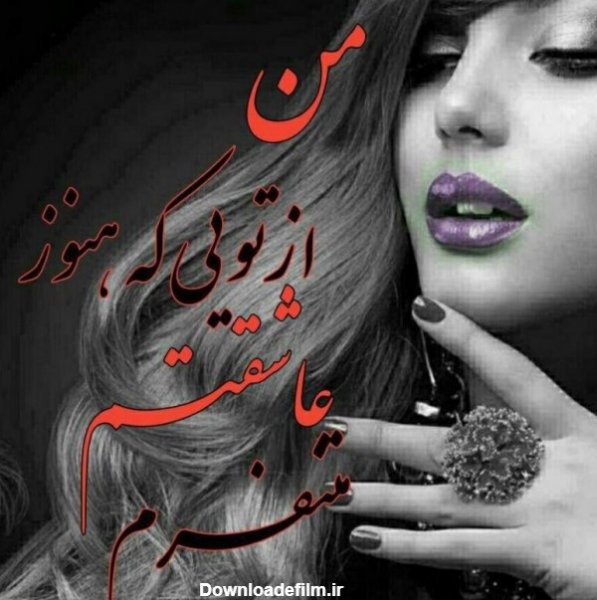  پروفایل عکس قلب شکسته دختر