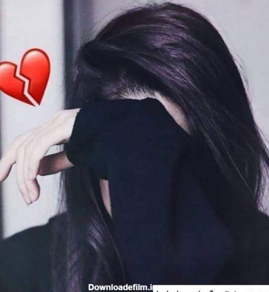  پروفایل عکس قلب شکسته دختر