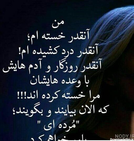  پروفایل عکس قلب شکسته دختر