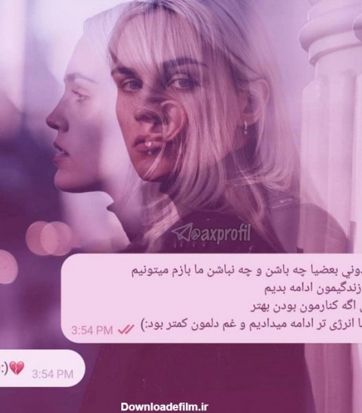  پروفایل عکس قلب شکسته دختر