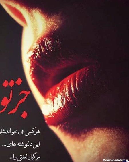  پروفایل عکس قلب شکسته دختر