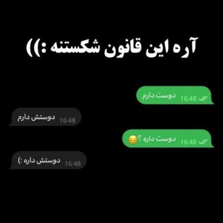 عکس پروفایل دل شکسته تنهایی