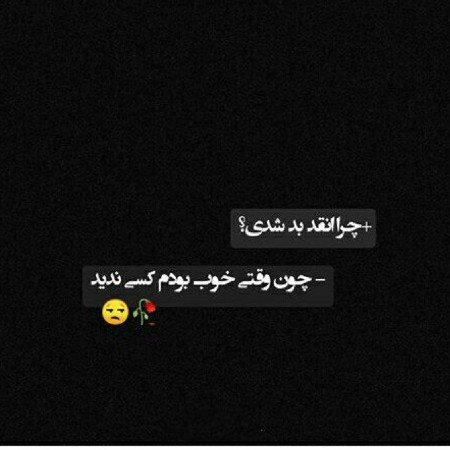  عکس پروفایل دل شکسته تنهایی