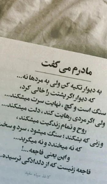  عکس پروفایل دل شکسته تنهایی