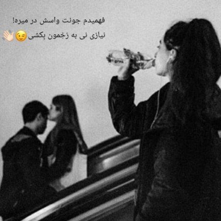  عکس پروفایل دل شکسته تنهایی